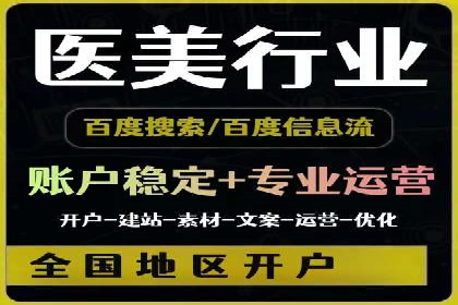 探索托管竞价sem的奥秘：一则教育行业的成功故事